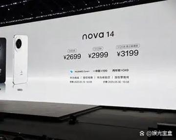 华为nova系统最新版本