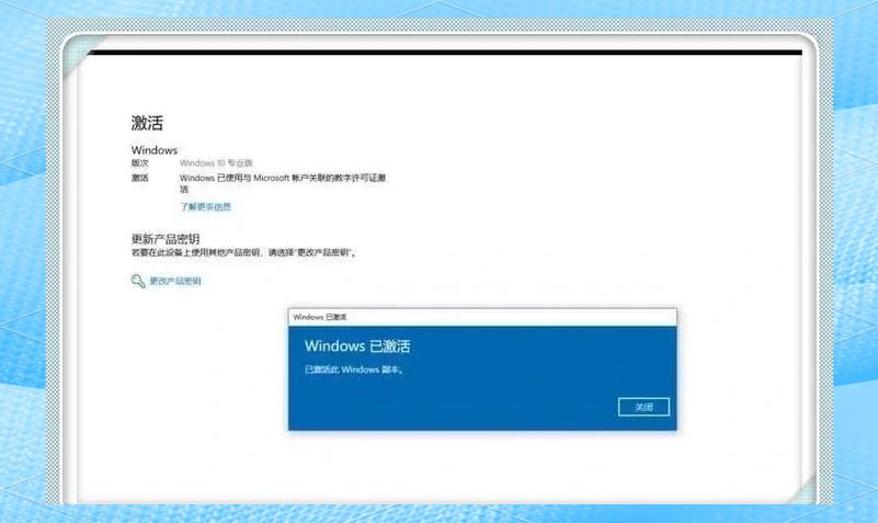 华硕电脑怎么激活win10