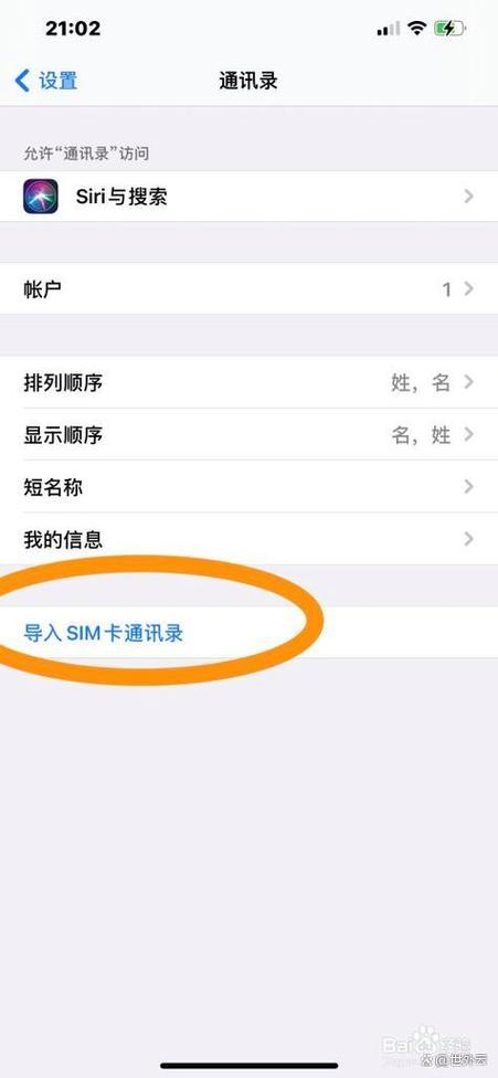 别人的手机号码能转到我名下吗