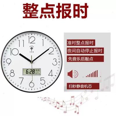 自动语音整点报时时钟