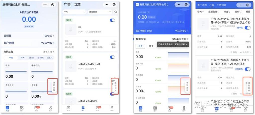 适合广告加工厂文案