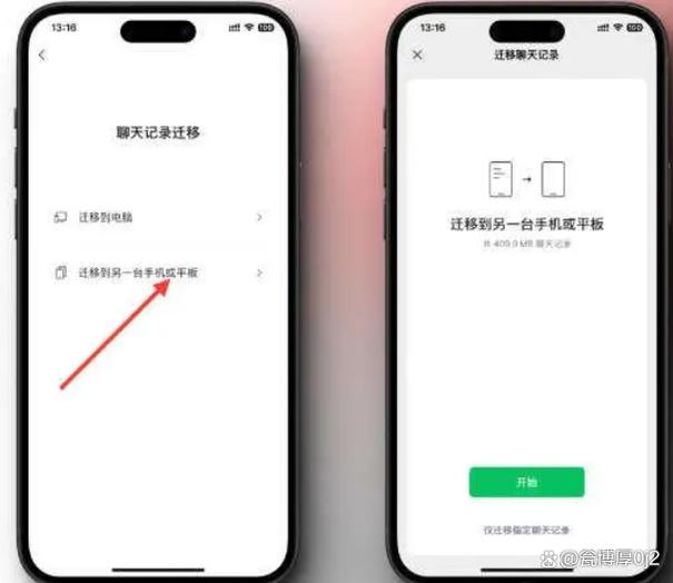 微信删掉的信息还能找回来吗