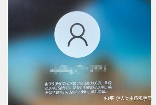 如果电脑中有软件被禁用