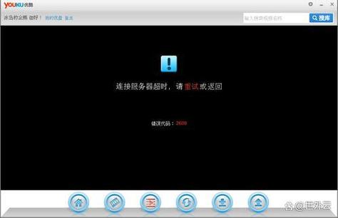 监控连接超时是什么意思