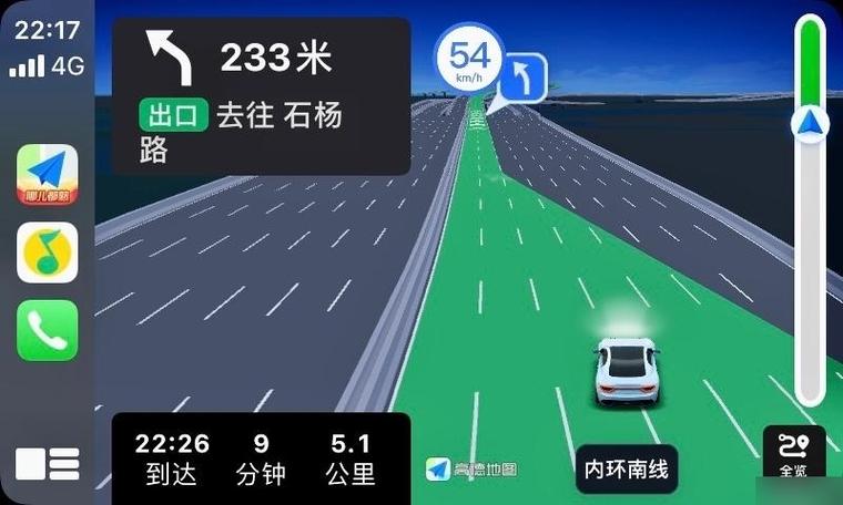 高德地图车道级导航下载