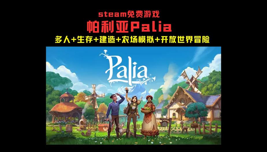 steam多人游戏推荐