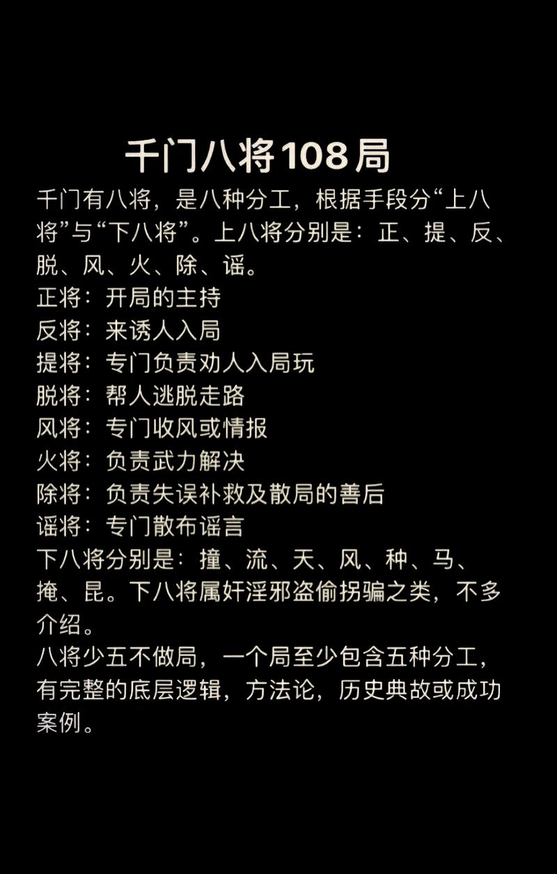 六大门派是哪六大门派