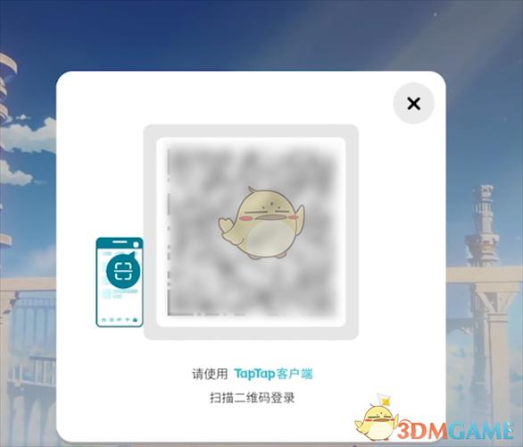 taptap账号能给别人吗