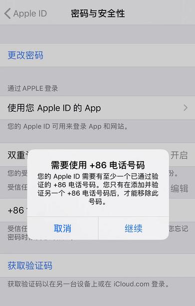 lol一个身份证能绑定几个号