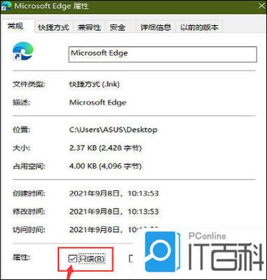不小心把edge卸载了怎么恢复