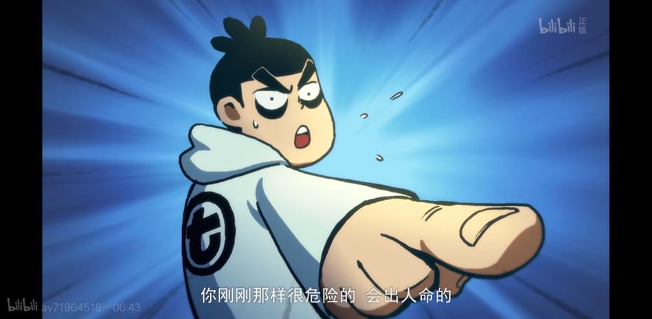 伍六七2