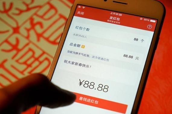 红包发88.88什么意思