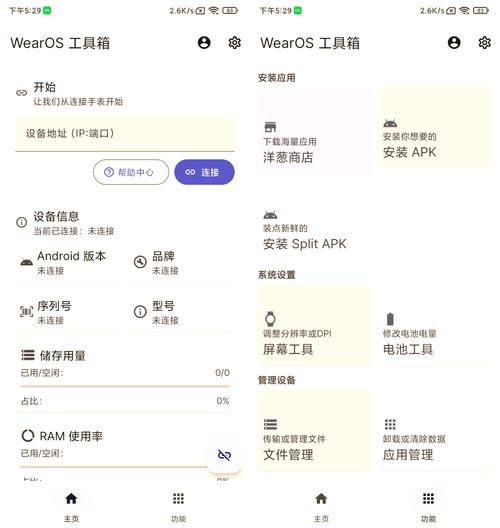at华为工具箱