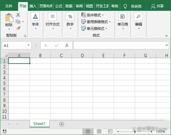 excel横向滚动条