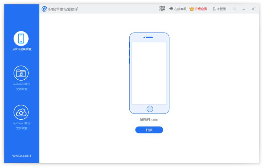 闲鱼账号注销还能恢复吗