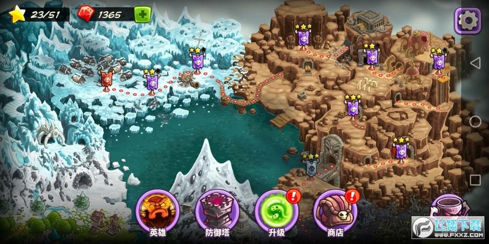 王国保卫战复仇最新破解版