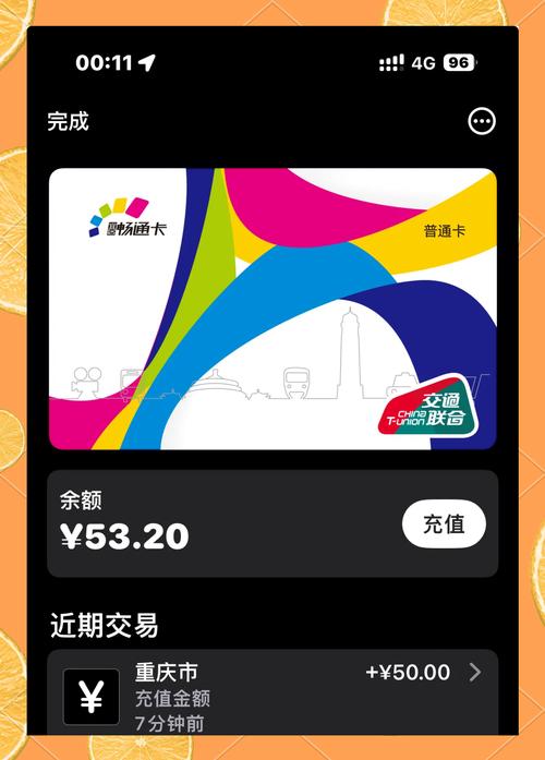 网易云音乐官网充值