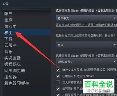 淘宝账号名怎么修改