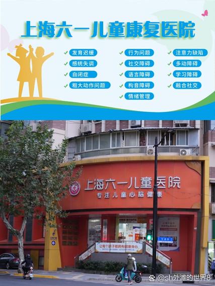 儿童医院咨询电话