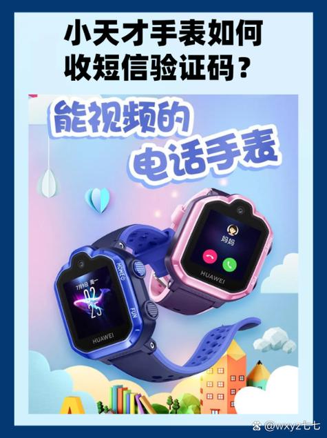 怎么开启小天才QMMI模式