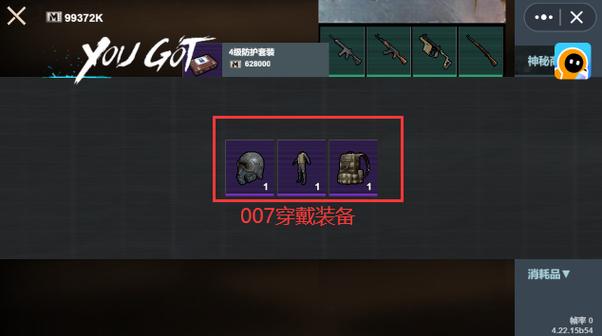 gg修改器怎么修改地铁逃生