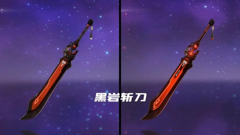 原神1.4