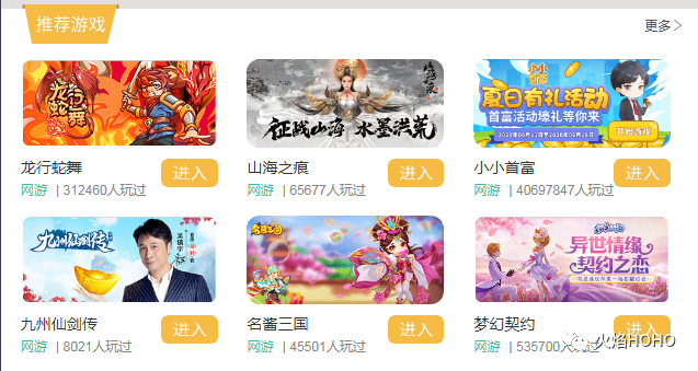 手游试玩平台