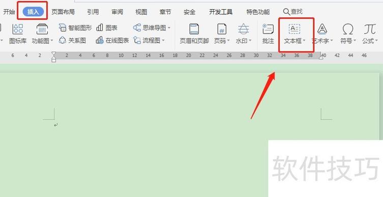 wps页面大小怎么设置在哪里