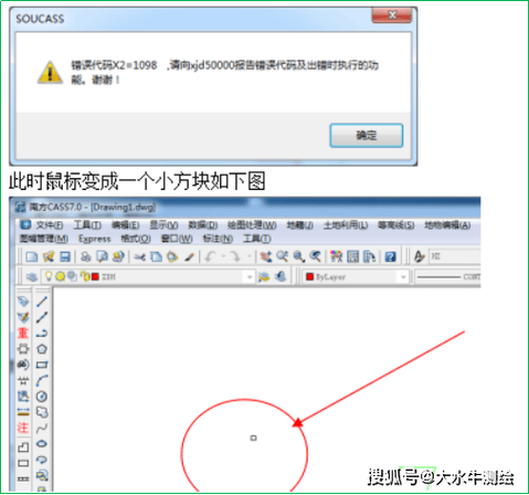 cad怎么转换比例尺