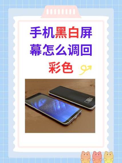 聊天屏幕变黑了怎么调回来