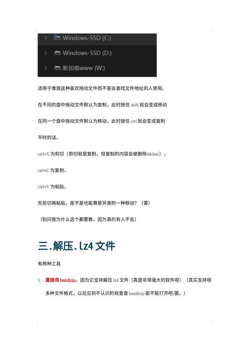 acg文件后缀怎么解压