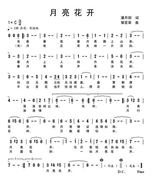 自己哼唱的歌曲怎么作曲
