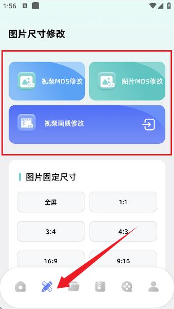 怎么去掉屏幕上的圆圈