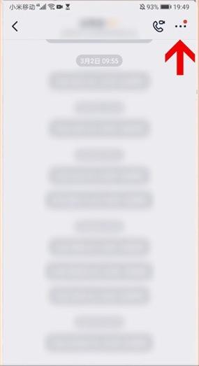 离职后怎么退出钉钉公司群