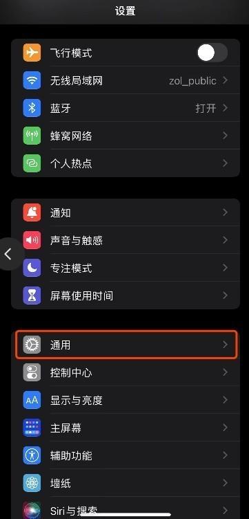 自动抢红包怎么关闭