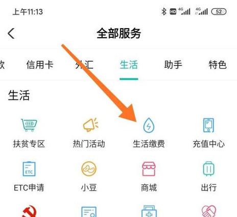 农业银行卡收款有限额吗