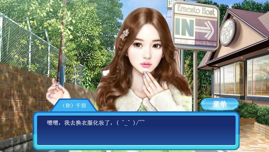 穿越之女配逆袭记破解版