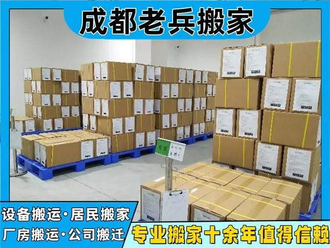 搬家搬什么东西才算搬家