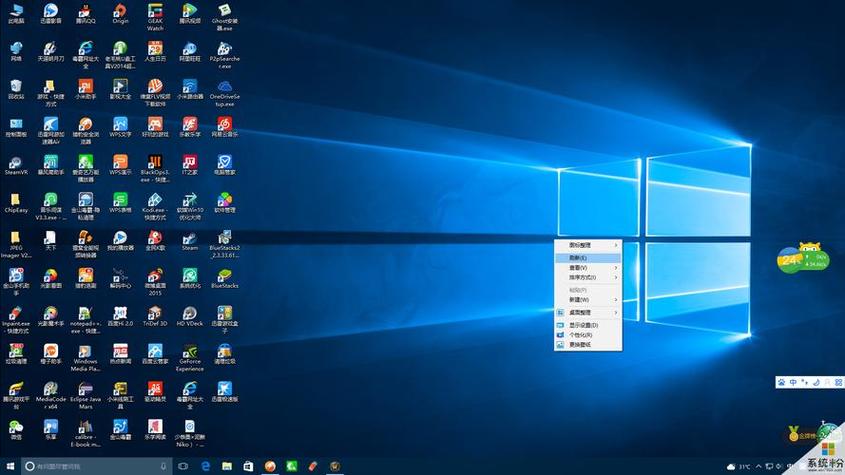 win10显示桌面图标