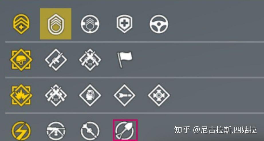 战术小队怎么选择兵种模式