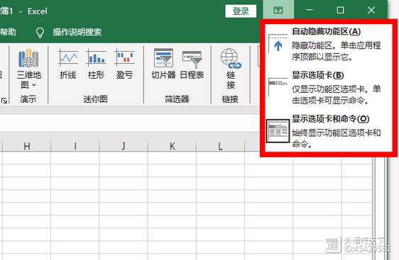 excel工具栏在哪