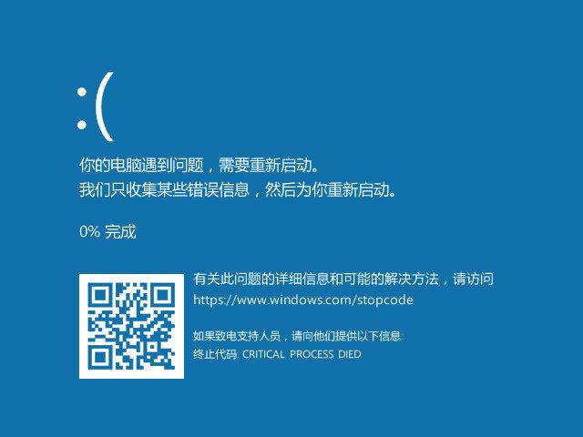 win10屏幕边缘显示不全