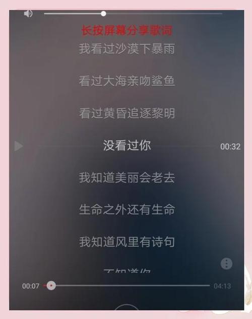 歌曲100首免费听