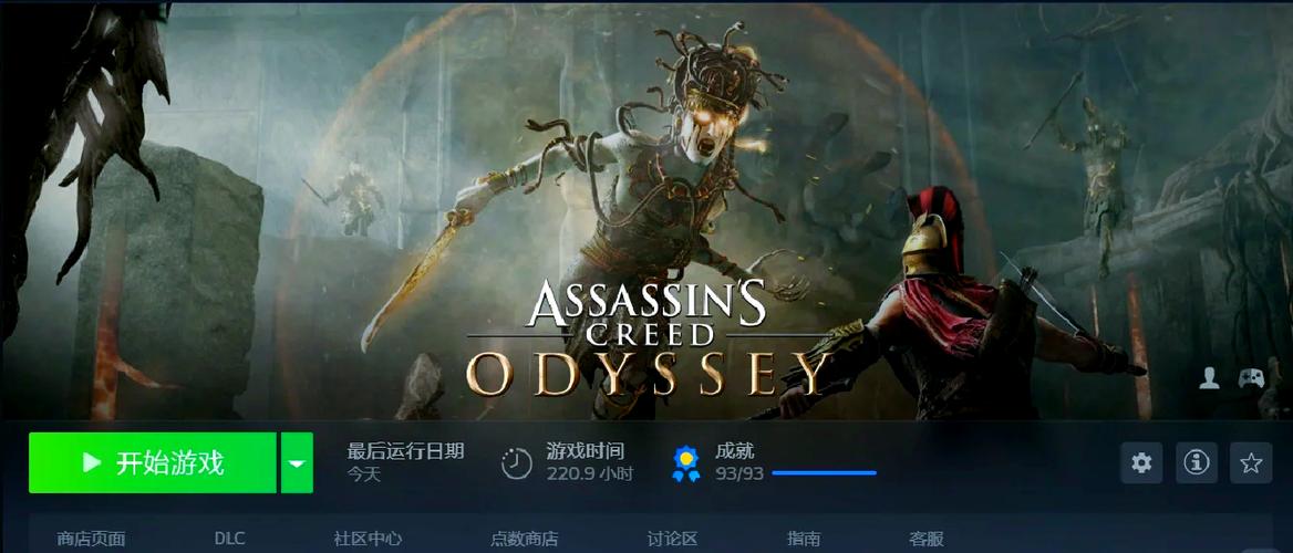 奥德赛完美结局选项