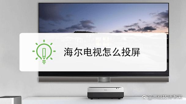海尔电视机恢复出厂设置在哪里
