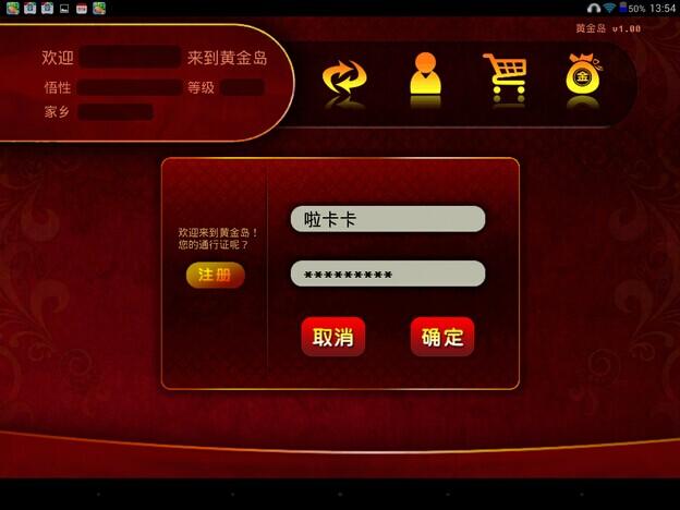 辅助岛官方论坛入口