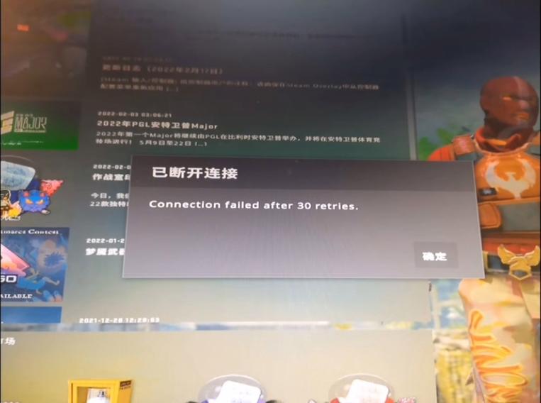 csgo延迟的原因
