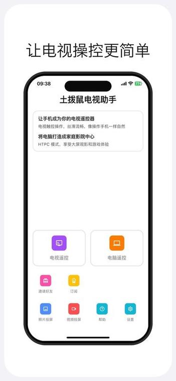 负屏怎样设置