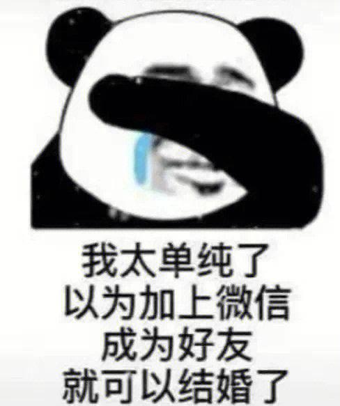 QQ表情包
