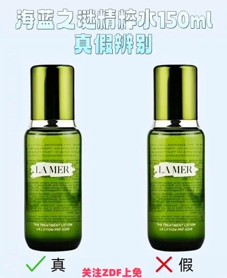 海蓝之谜原产地是哪个国家